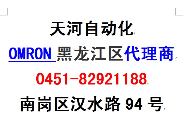 ŷķλءOMRON