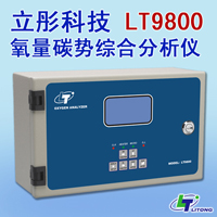 ߾LT9800̼ۺϷ