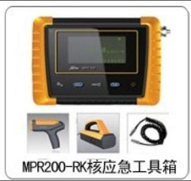 MPR200-RKӦ ¹Ӧ⹤ Լ⹤
