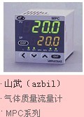 azbilɽԶǱ尲װMPCϵ
