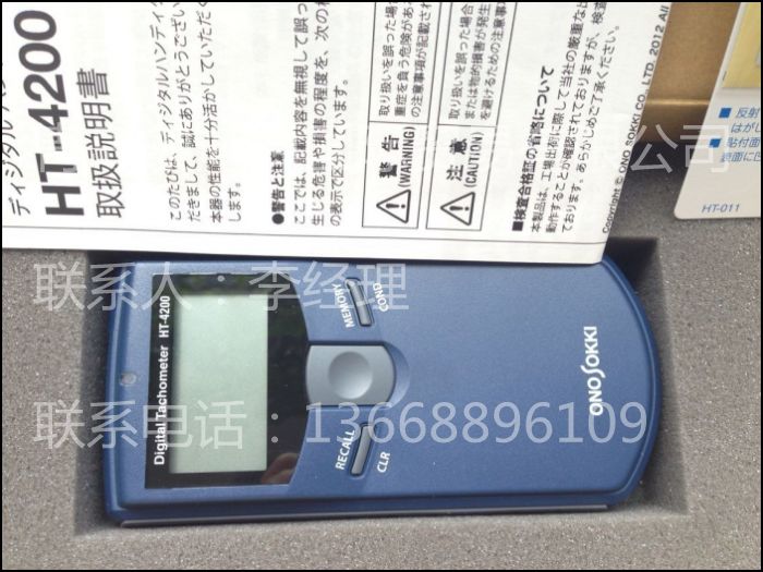 HT-4200ձСҰתٱ