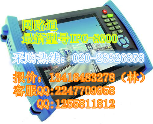 IPC-8600Ѷ¿