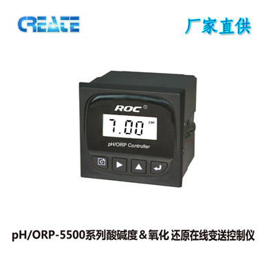pH/ORP-5500ϵ/ԭ߱Ϳ