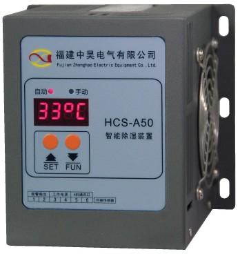 HCS-A50ʪ