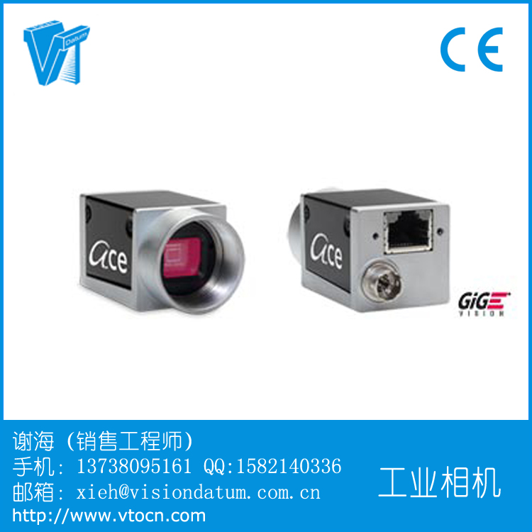 Basler aca1600-60gm/gc ֹҵ