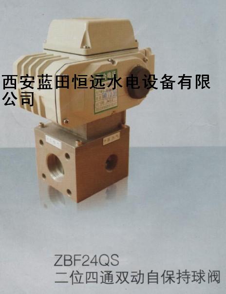 ZBF24QSλͨԱ򷧡ZBF24QS