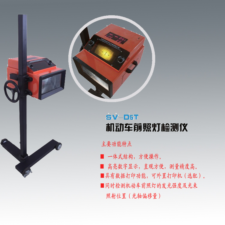 SV-D5TֶʽǰյƼ ޳4SרԶ