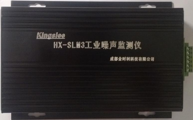 HX-SLM3