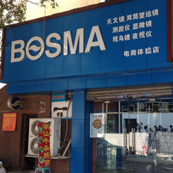 BOSMAԶۺ||绰||ά|绰|ַ