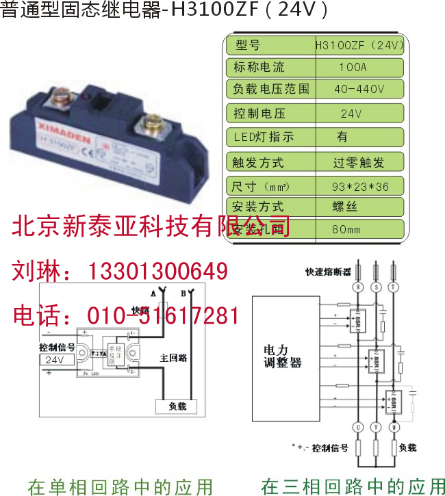 ϣXIMADEN̵̬H3100ZF,H3100PF,H3100ZK