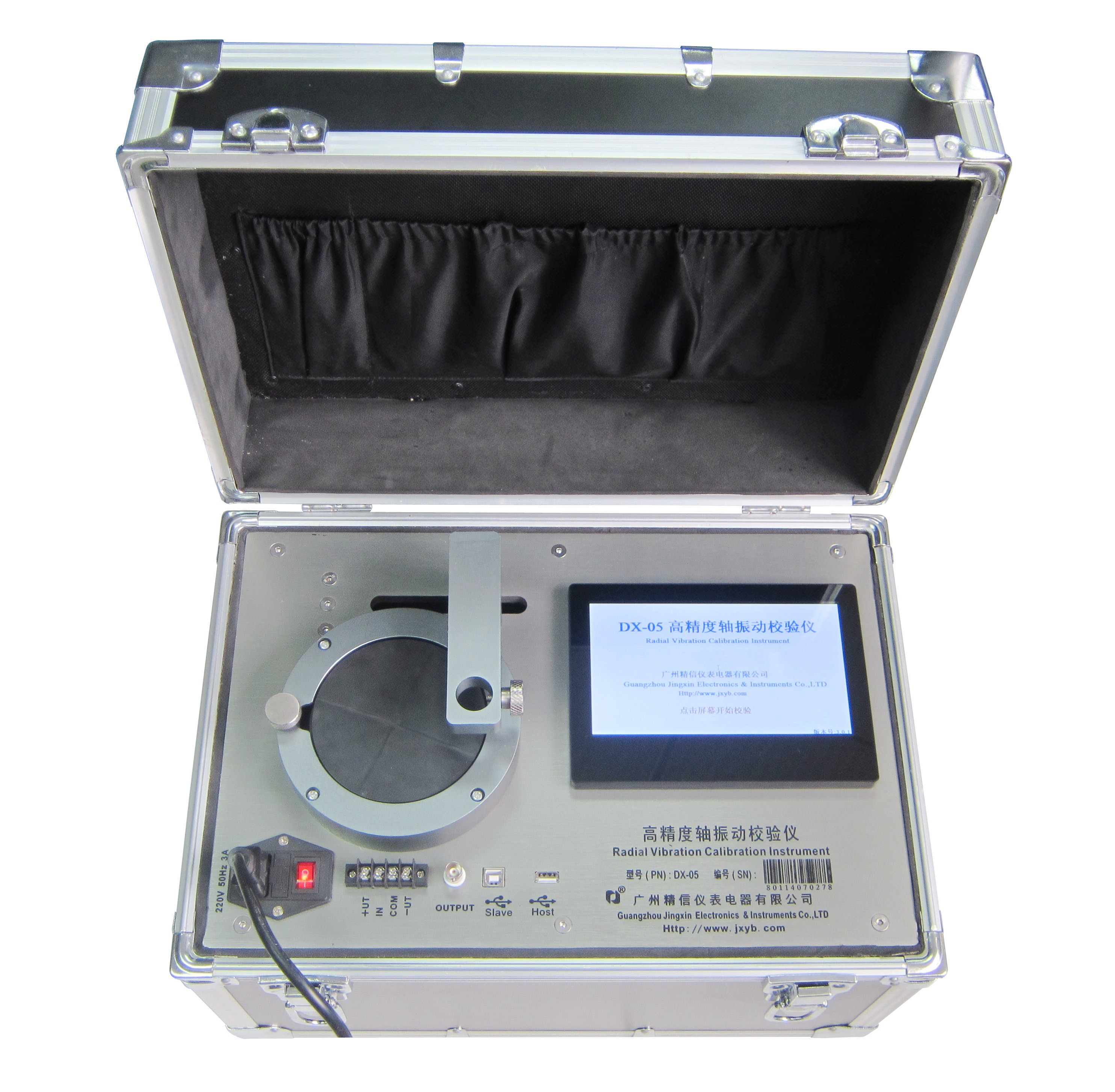 УDX-05