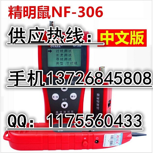  NF-306³Ȳ ;ϵ 