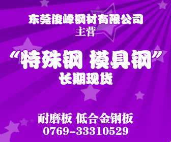 =4Cr5MoVSi=ֲ=ǡֲ