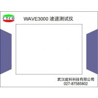 人ֱWAVE3000ٲǣвǣ3000񶯲