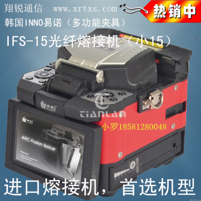 һŵIFS-15 ڹ۽ӻѯоϲ