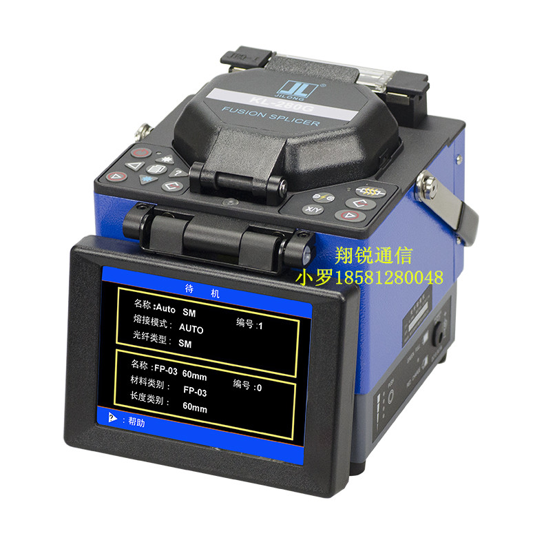 Ͼ¡KL-280G۽ӻϵܴ