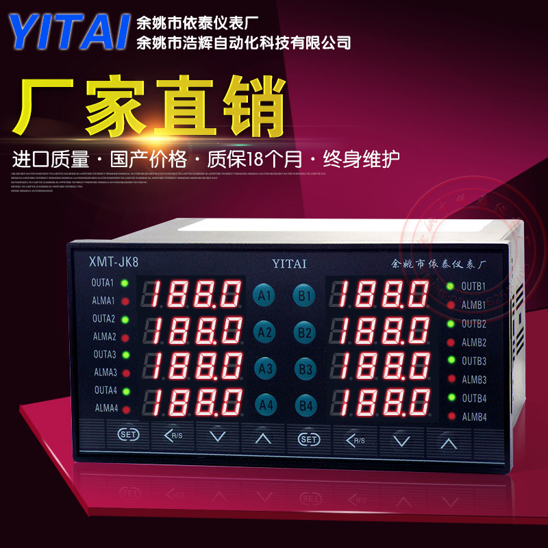 XMT-JK8401XMT-JK8402 8·¿