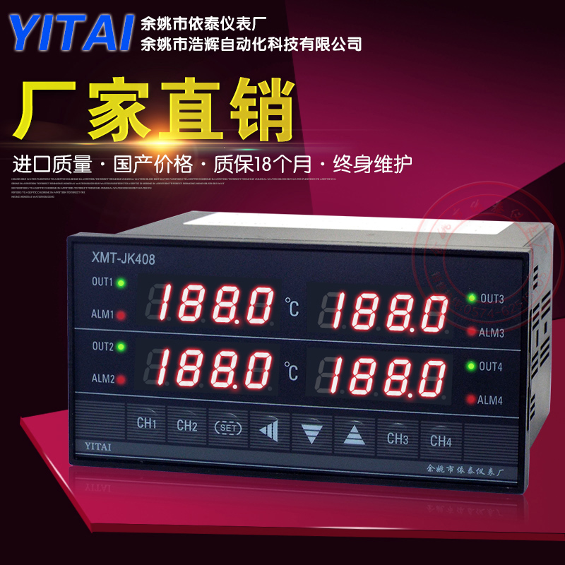 XMTXMTA-JK408·¿