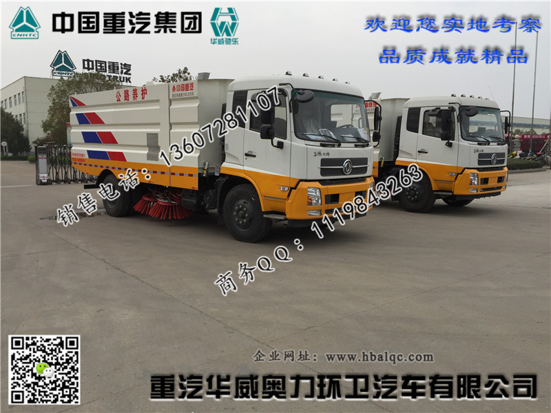 12HOWO-T5Gɨ·