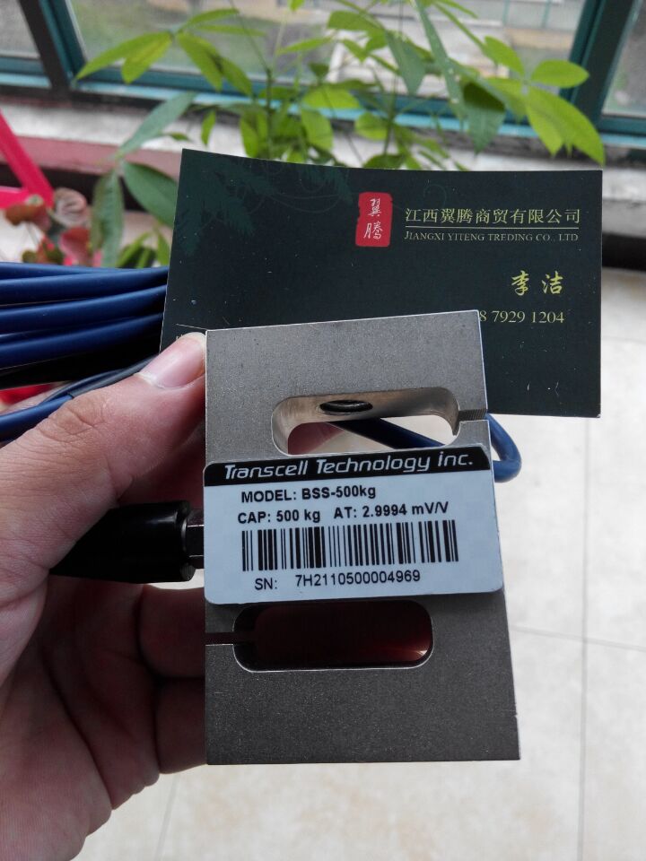 TranscellBSS-100kgص