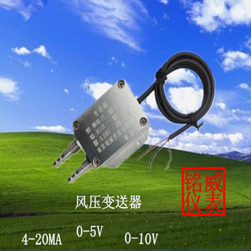 ѹѹ ܵѹѹ4-20MA0-5V