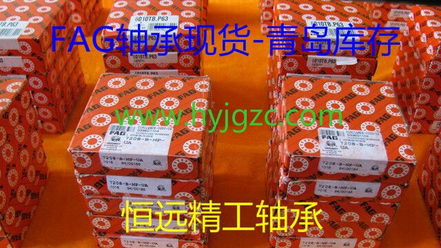 FAG1216K.TV.C3-ൺFAGֻ