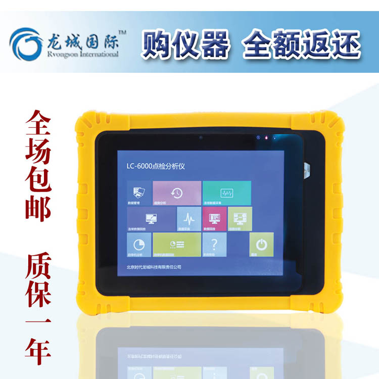 ʱ񶯹Ϸ LC-60004ֻͨ񶯷 