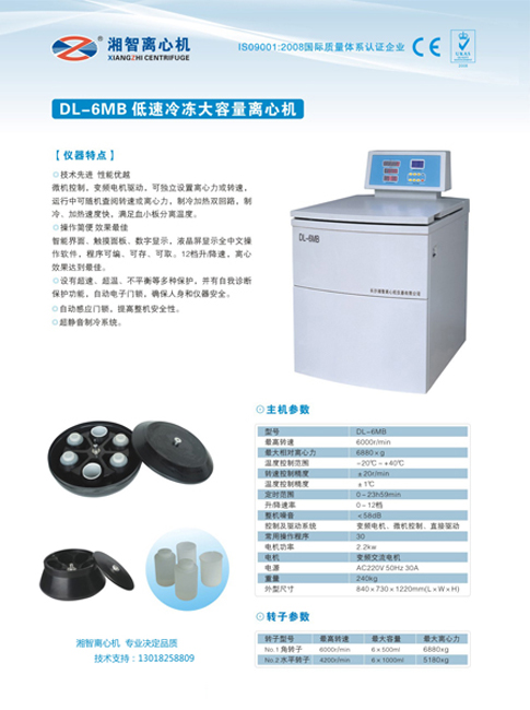 DL-6MBٴ䶳Ļ