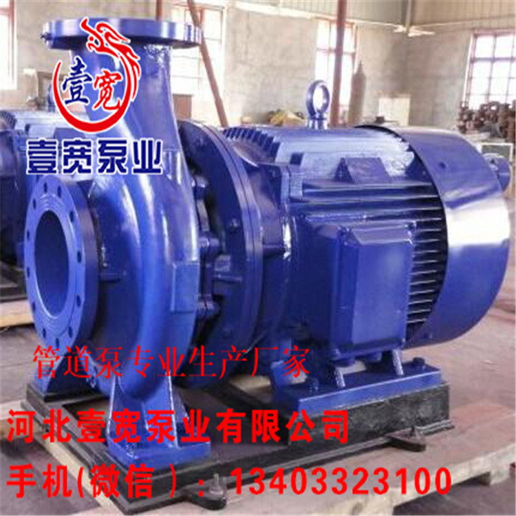ISW65-160AISWʽˮ