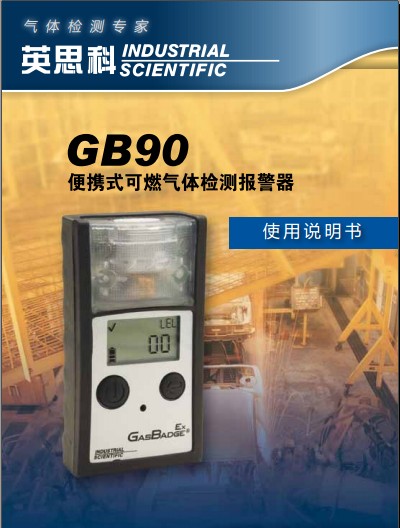 GB90ȼ