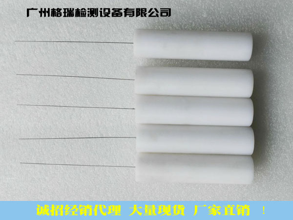 Ծ17̽/IEC61032̽