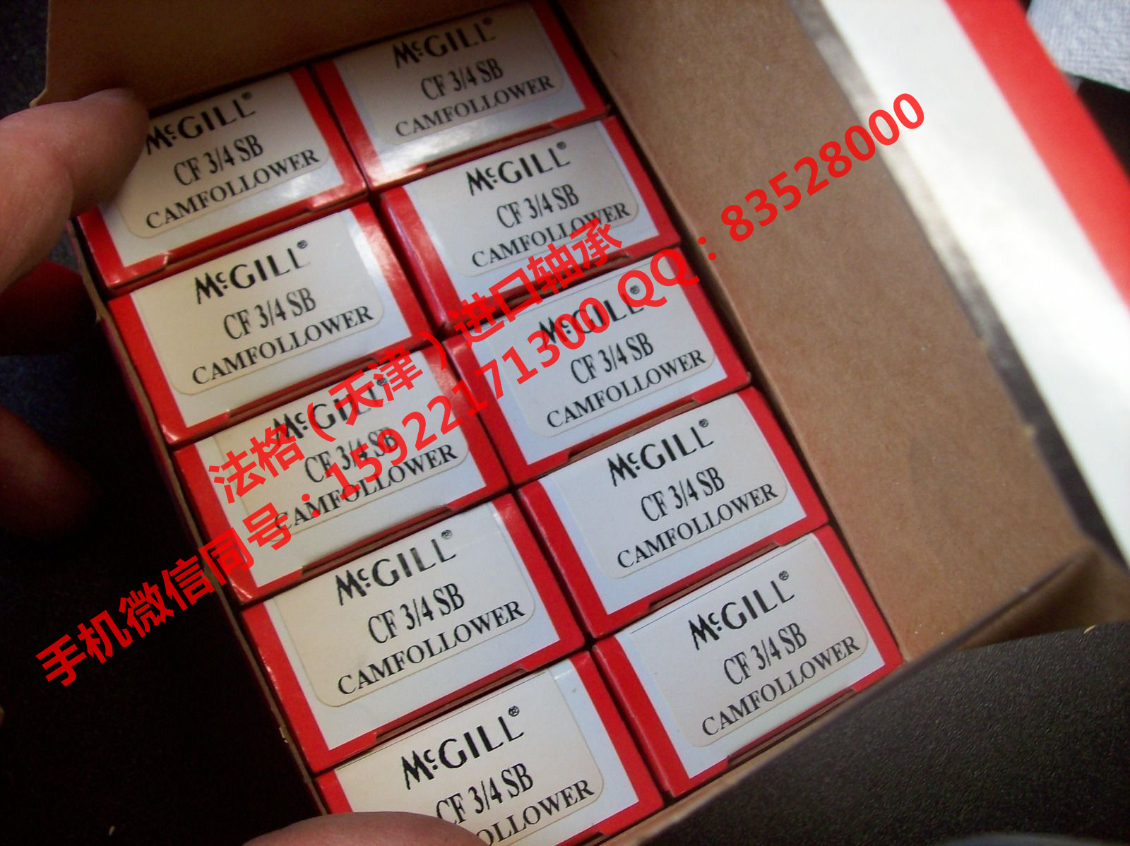 MCFRE16-MCGILLӢ-