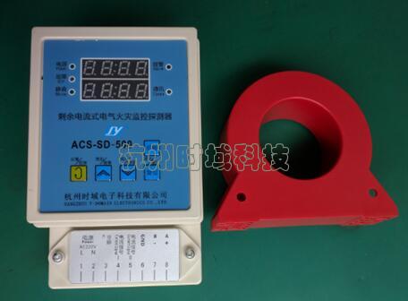 ACS-SD500