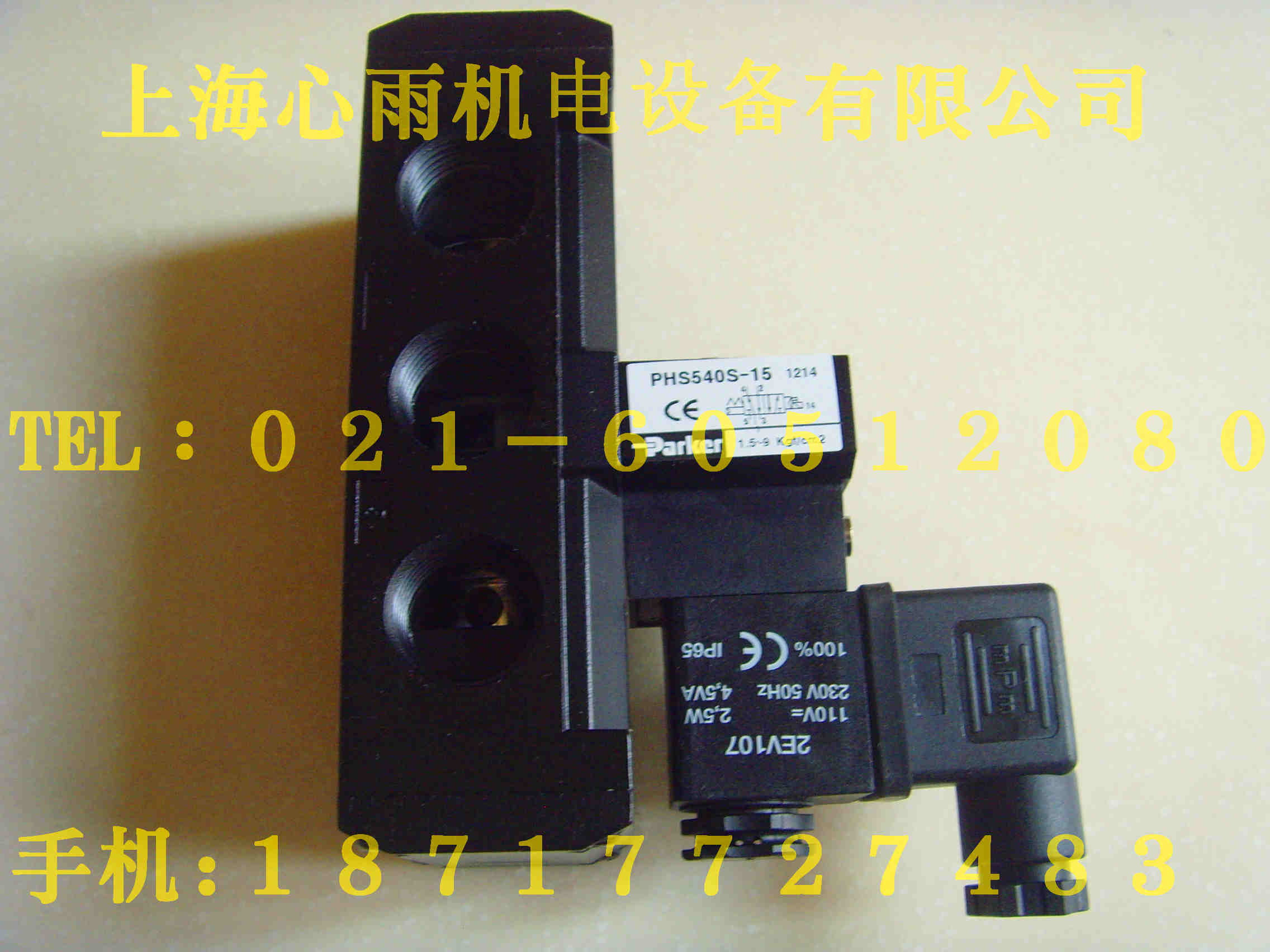 PHS530S-10-24V-D-Lɿ ԭװ