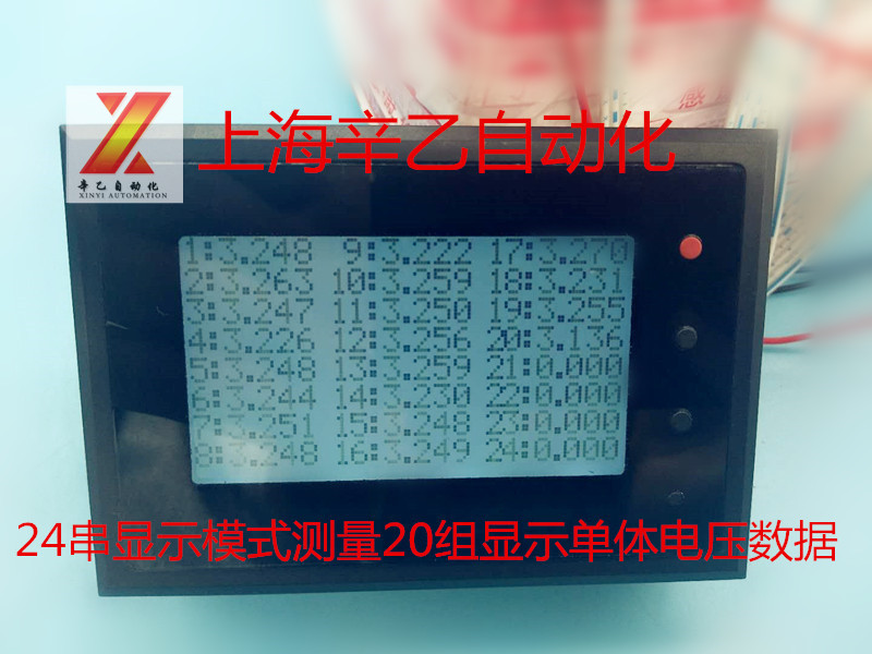 XY1820-32·ModbusЭɼ485ͨѶչܹʱ