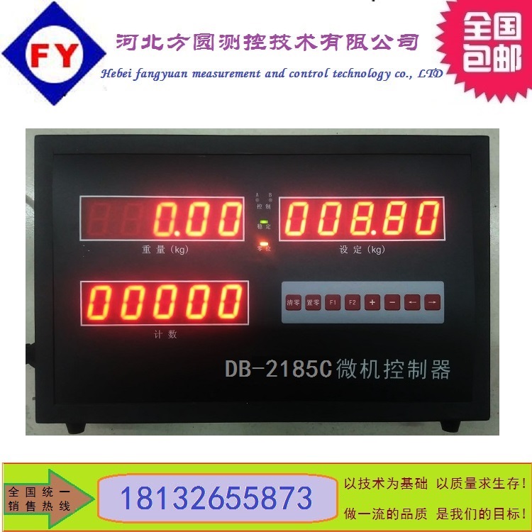 DB-2185C΢