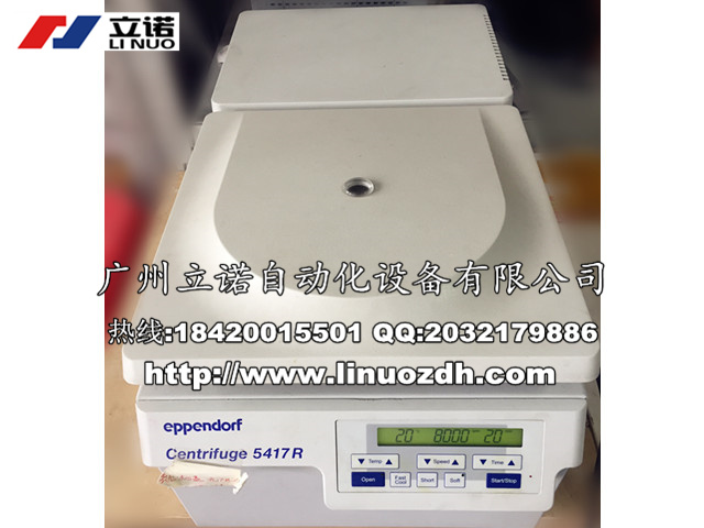 ݵ¹Sigma 2-16KHLĻά޵绰