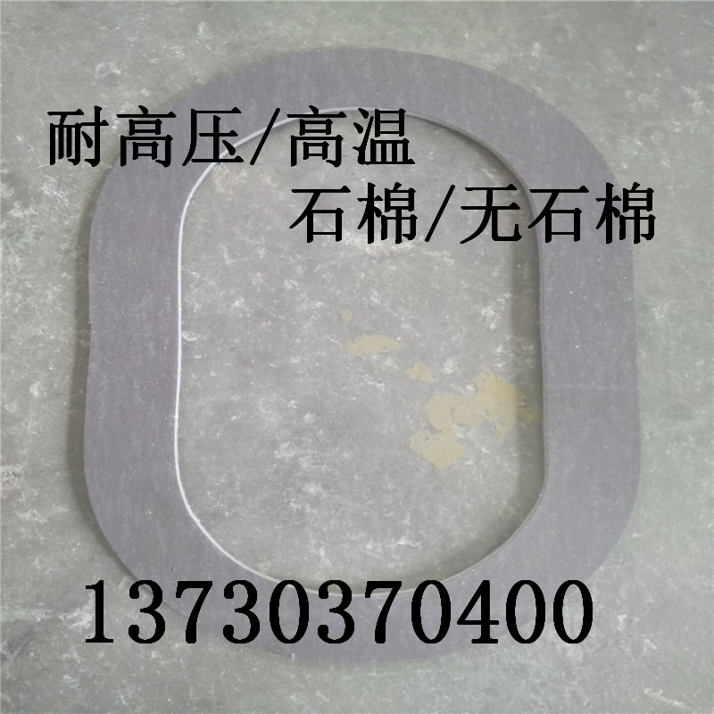 Žʯ𽺷۵绰