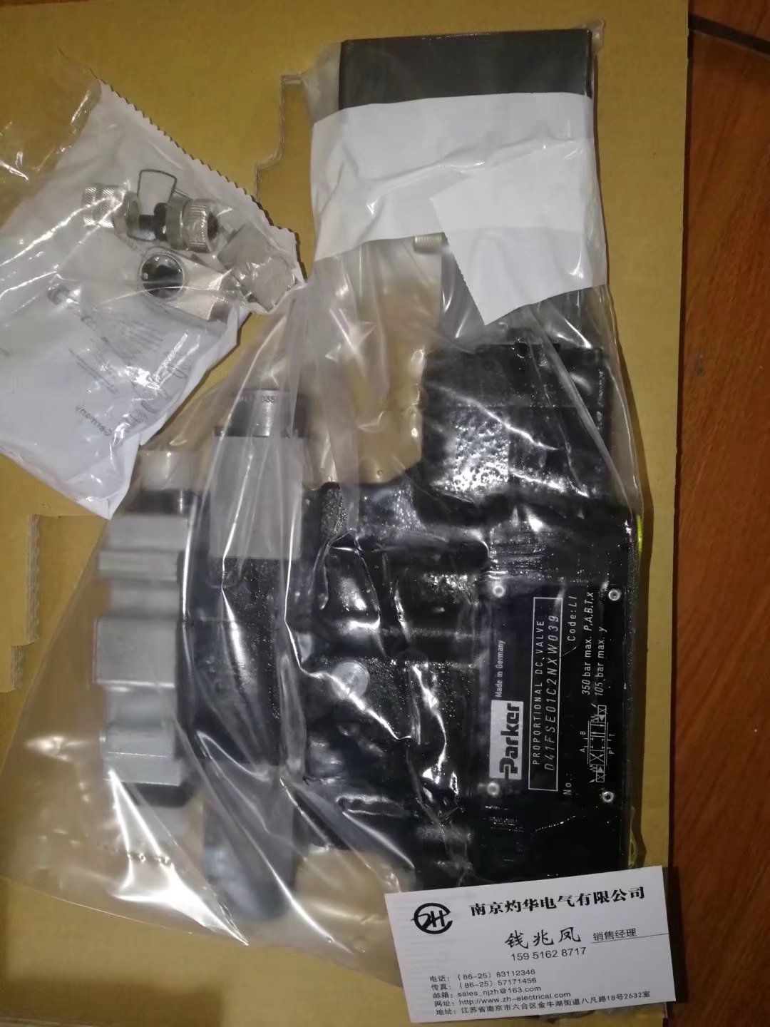 ؼ۹ӦMAGTROL	HB-3500M-2--1000%ԭװ