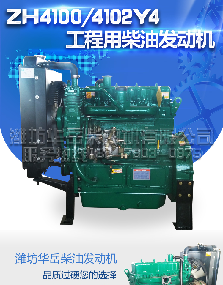 ΫZH4100Y4ͻ 4100