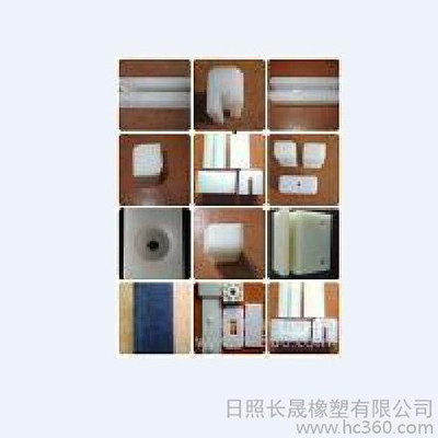 厂价直销/质量保证/举升机滑块胶垫
