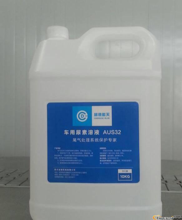 原装尾气处理溶液-车用油箱有哪些型号-四川诚德机械有限公司