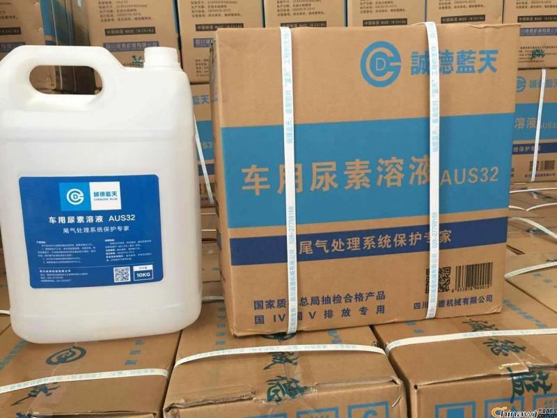 车用尿素经销商-优质车用气瓶供应商-四川诚德机械有限公司
