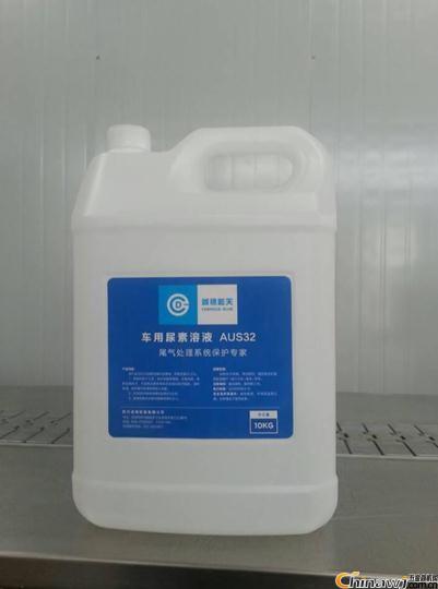 环保车用尿素液四川车用油箱供应商四川诚德机械有限公司