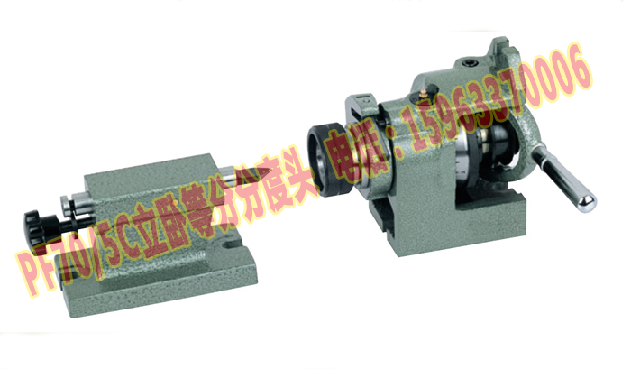 PF100B/5CֶͷPF100Եȷֶַͷ