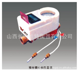 WT-66ԤIC