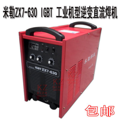 ϺZX7-630IGBTֱֹ绡ֽԺ̼רõ纸