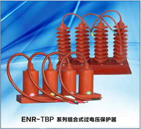 ENR-ZRϵ