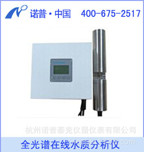 ȫˮʷ WDet-5000UVI