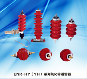 ENR-HYYHϵн
